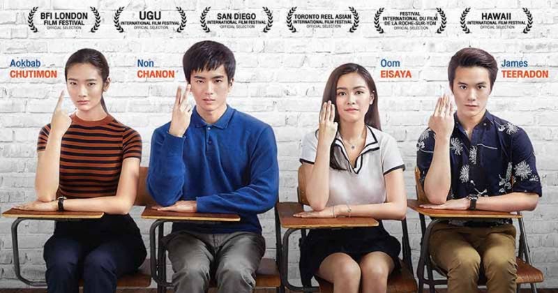 Bad Genius Fanfiction:  Karangalan o Dignidad?